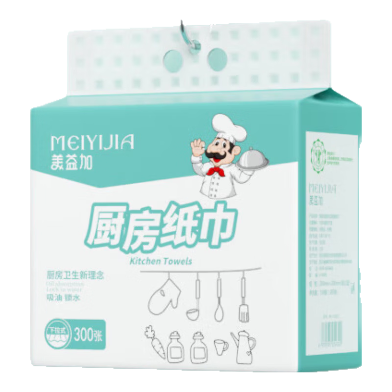 小厨师厨房纸清新风加厚食品级厨房用纸300张悬挂抽取式擦手纸 2层 300张*1提