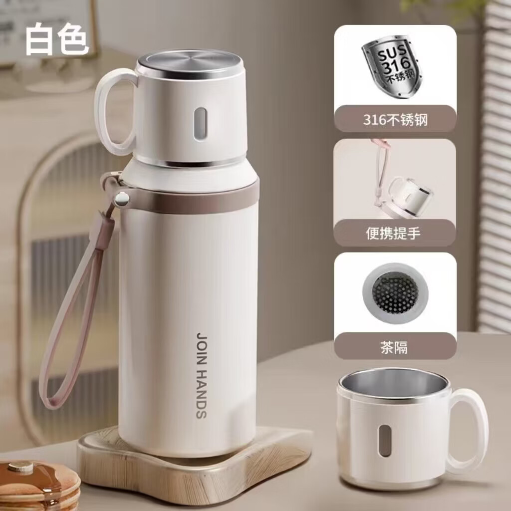 【限时福利】2026新款不锈钢茶水分离保温杯女士时尚高颜值杯661 茶水分离保温杯【白色】 600ml
