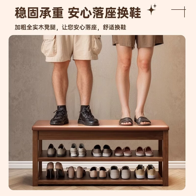 暖堂 WARM HALL实木换鞋凳进门口家用入户可坐鞋柜一体玄关穿鞋凳 【全实木凳腿】棕色60*30*46cm 15mm加厚实木生态层板