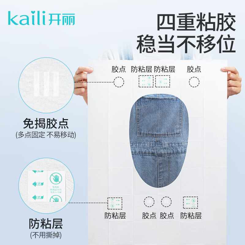 开丽 一次性马桶垫防水隔冷加厚加大产妇旅行出差酒店通用马桶 6片*2包（赠同款2包）