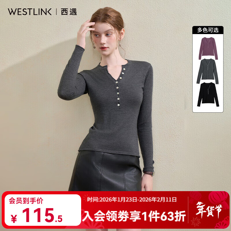 西遇（Westlink）西遇纽扣V领长袖针织衫女2025秋季新款气质修身显瘦打底衫上衣 灰色 M (160)