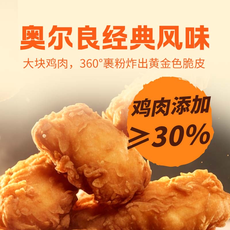 德克士奥尔良风味鸡肉卷饼低卡低热量手抓饼早下午餐微波炉加热早点小吃 鸡肉卷140g/袋 10袋装