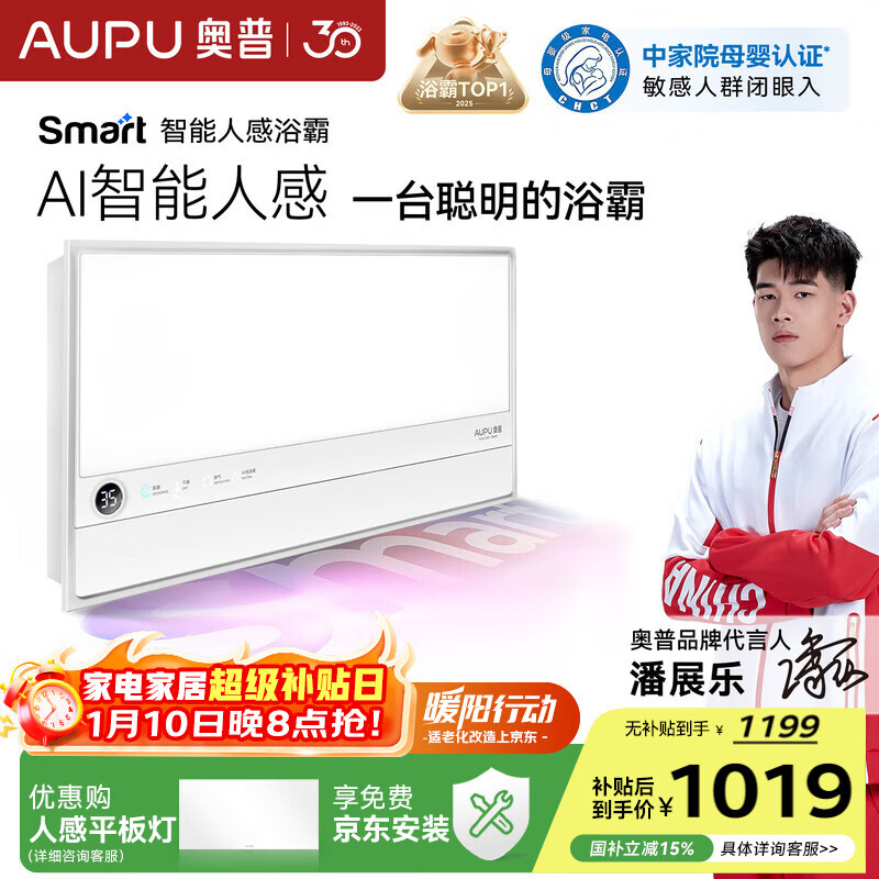 aupu/���� S2-Air �� ԡ��/������ S2-Air�˸г��� 809.28Ԫ