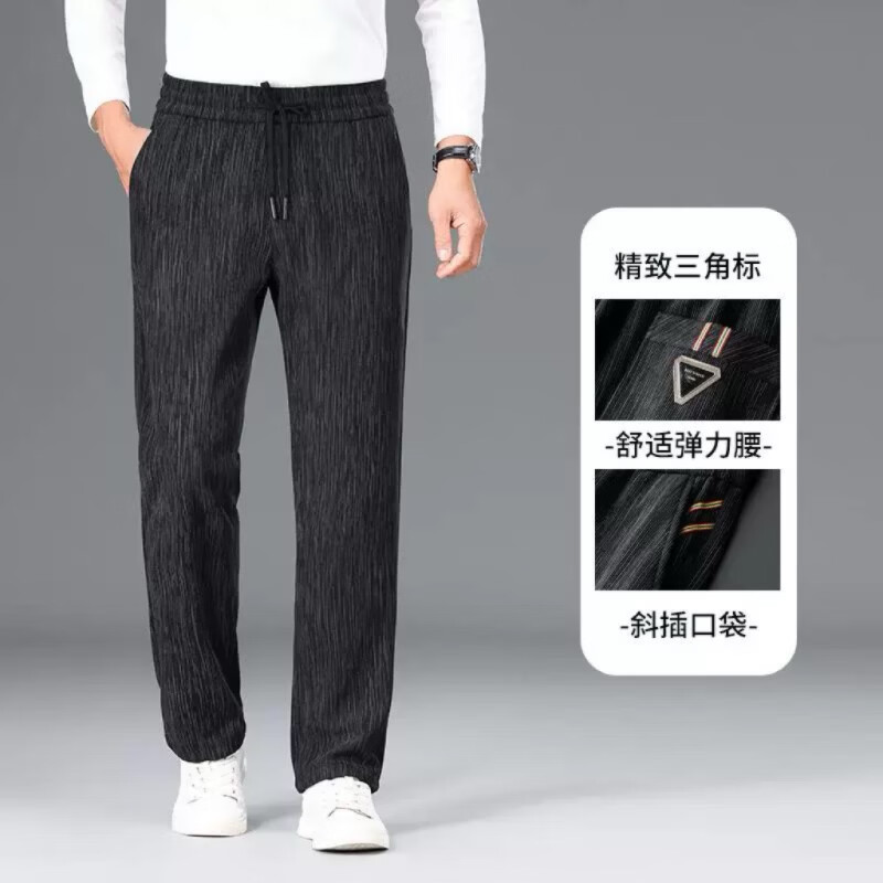 锐图森秋冬季中青年男士商务休闲加绒加厚直筒裤免烫处理宽松大码休闲裤 黑色（常规款) M (建议80-95斤）