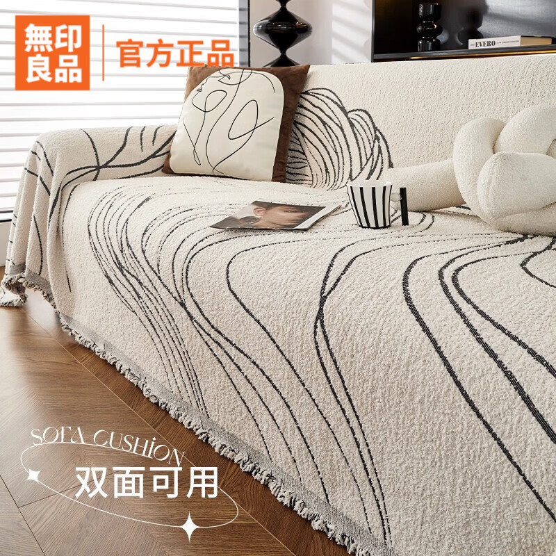 无印良品沙发盖布巾沙发盖布巾高级感防猫抓四季通用沙发盖垫子防滑全盖毯 海浪线条-灰色【细腻亲肤 厚实耐磨 机洗无忧不变形】 180X150cm【适合单人位】