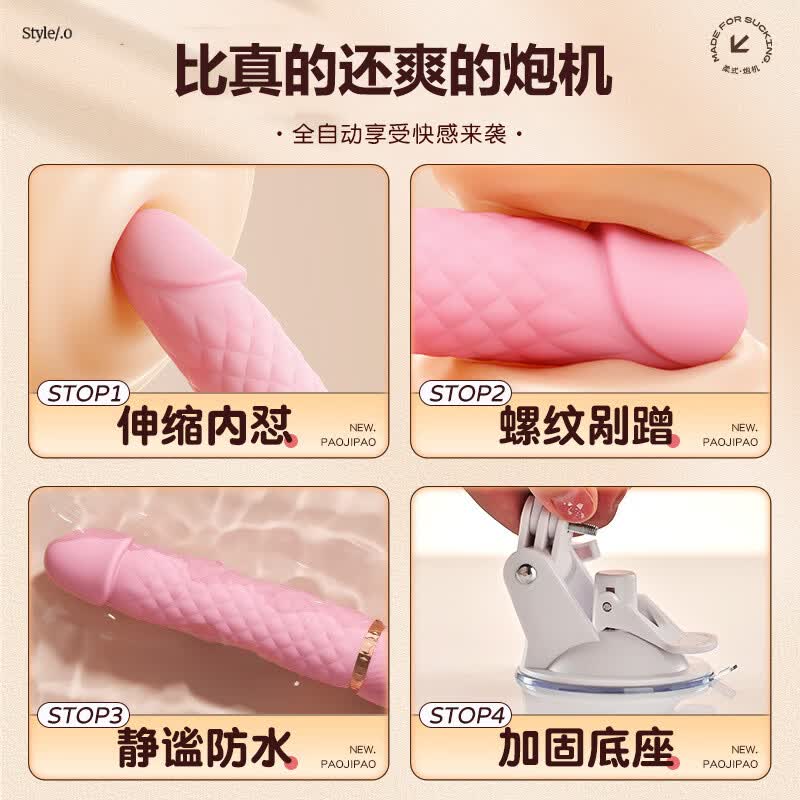 炮机全自动伸缩女用自慰器情趣玩具高速炮击性阳具成人用品 迷你炮机-智能版粉红色(送底座)