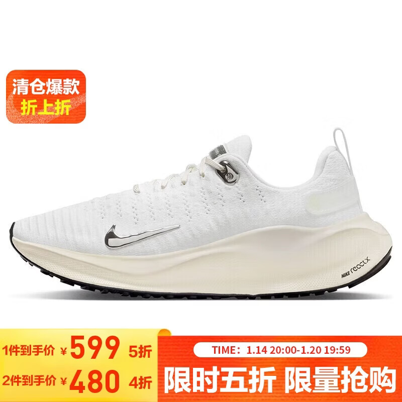 �Ϳ�NIKE�ܲ�ЬŮ����REACTX INFINITY 4�˶�ЬDR2670-104��38 467.22Ԫ