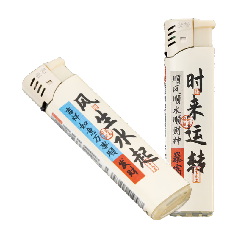 ���øߵ����ӷ������ ʱ����ת 10֧ �Ӻ���� ����ֵ �̳�ֱ�� 8.09Ԫ