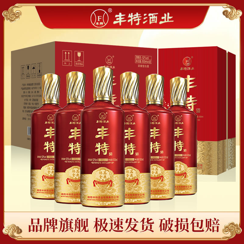 丰特浓香型白酒52度高度纯粮食酒口粮酒四川白酒宴请年货送礼 52度 500mL 6瓶 整箱装 金鹿