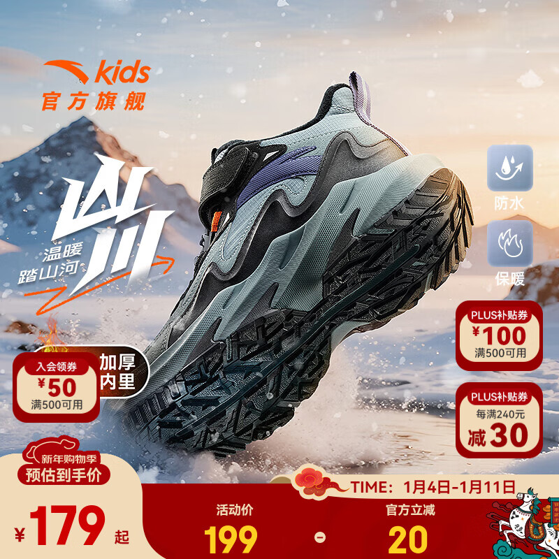 安踏儿童棉鞋男女大童秋冬新品革面防水防滑加绒魔术贴户外高帮雪地靴 【男款】子弹灰/黑/微熏绿-6 37 鞋内长23.5cm