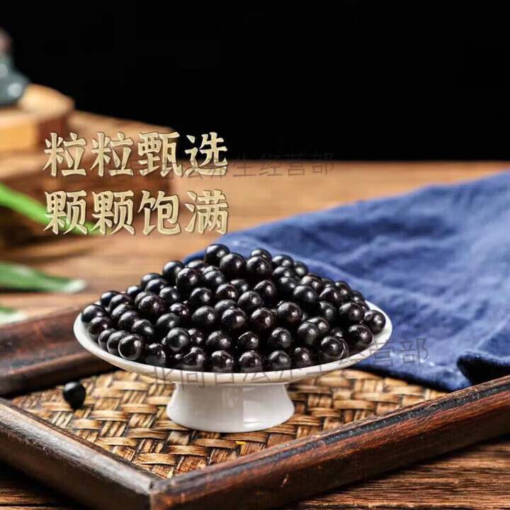 北京同仁堂原料果导pian酚酞pian老牌子装酚酞大瓶买2送1草本浓缩丸药食同源 200g*5瓶