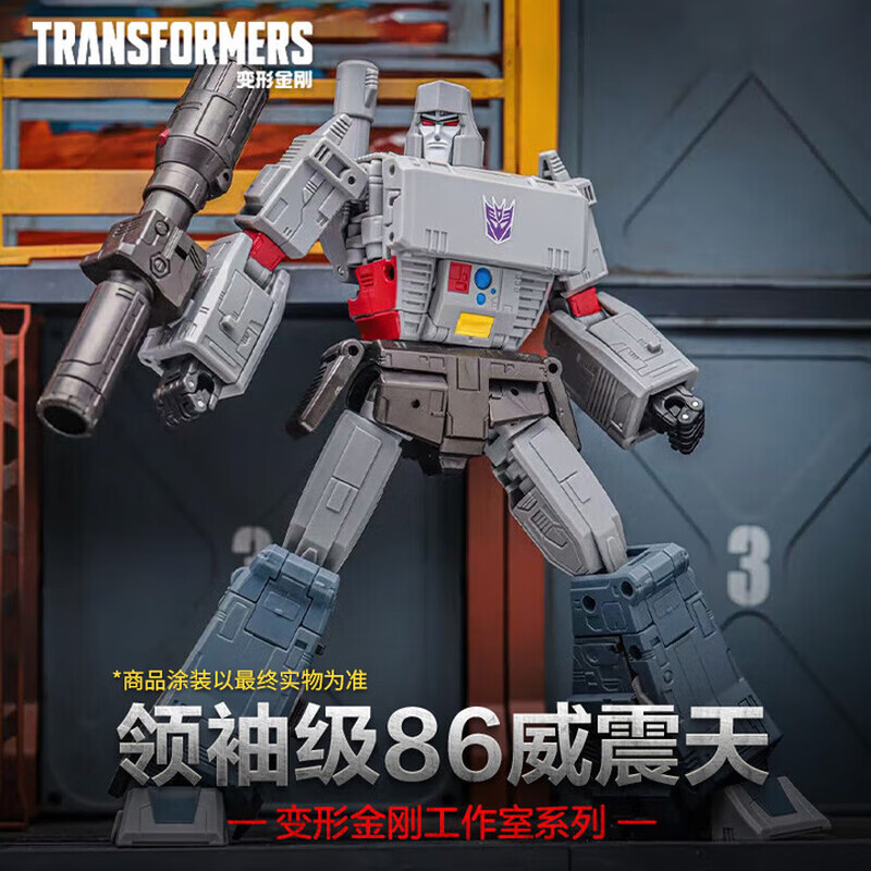 变形金刚（Transformers）儿童男孩玩具模型手办礼物工作室系列领袖级86大电影威震天G0484