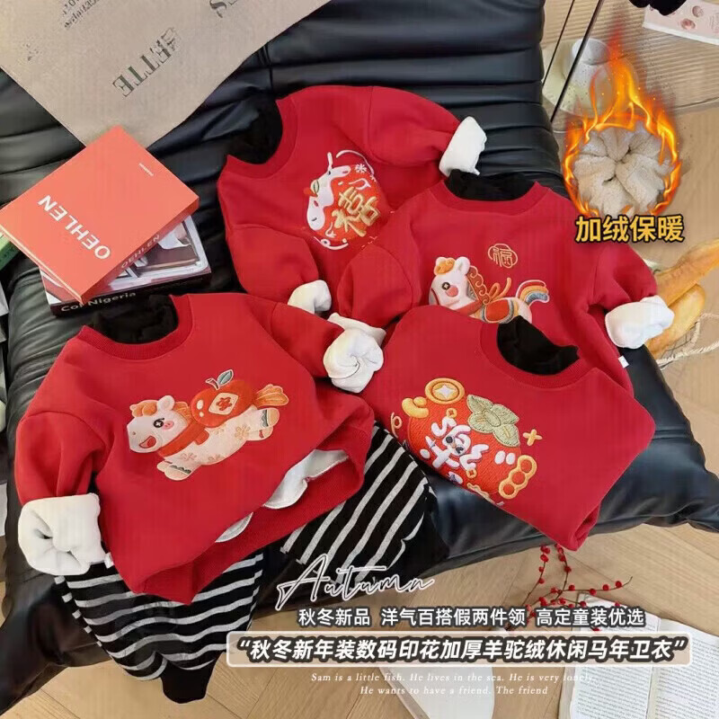 小猪班纳（PEPCO）冬季女童裤子新款洋气休闲刺绣加绒加厚宝宝阔腿保暖长裤儿童卫裤 马年卫衣-禧 【加绒】 160 【建议身高145-155】