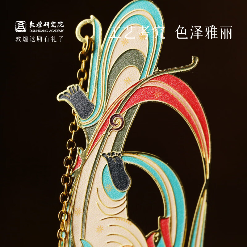 敦煌研究院寻梦敦煌飞天金属书签精致书签古典中国风书签小学生书签毕业礼物古风创意书签国风文创书签 敦煌飞天金属书签