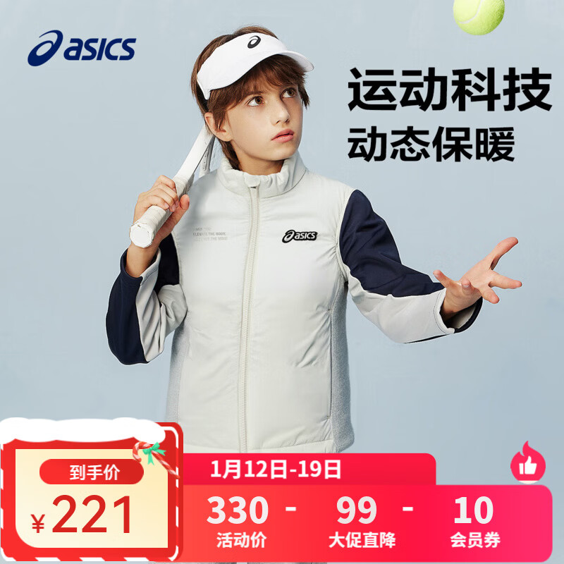 亚瑟士（asics）童装25年冬季儿童运动保暖棉马甲防泼水轻量时尚百搭 0003米白色 150