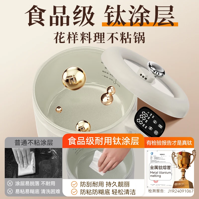 钻石牌智能微压锅电炖锅电火锅多功能一体宿舍小电锅泡面锅炒蒸煮一体锅小型1-2人迷你电蒸锅家用2-3人 2L 【无蒸笼款】上蒸下煮+钛内胆不粘锅+沥糖米饭