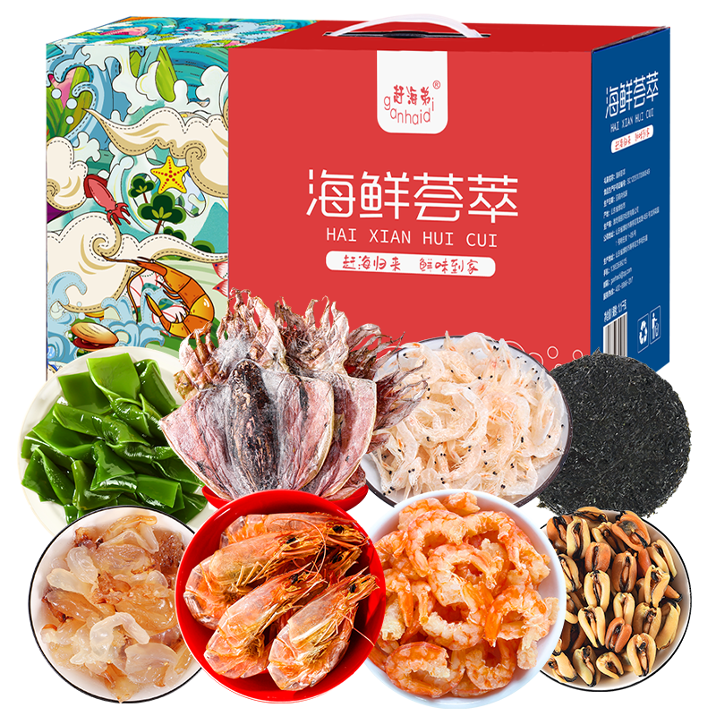 趕海弟 海鮮薈萃禮盒1100g墨魚蝦干海米蝦皮紫菜海帶 年貨禮品 源頭直發(fā)