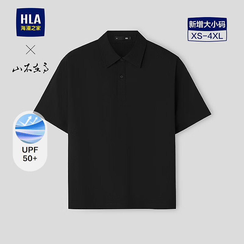 海澜之家（HLA）短袖POLO衫男26新款山不在高系列透气短袖男夏季 黑色5W L 175/92A 推荐137~150斤