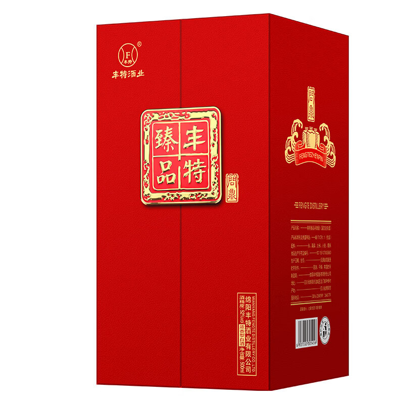 丰特浓香型白酒52度纯粮食酒口粮酒四川白酒宴请中秋送礼 52度 500mL 4盒 整箱装 丰特臻品周鼎
