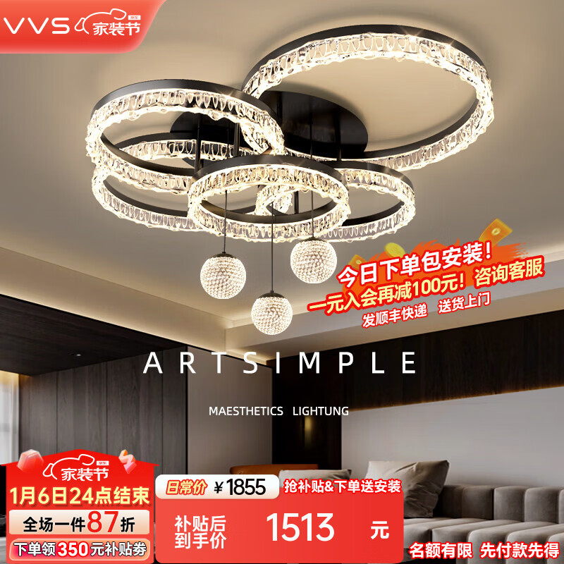 VVS���ݡ������ơ������������ƴ��led�㶫��ɽȫ�ݵ��εƾ��ײ� �������ơ�100*75cm���ܵ��� 1513.85Ԫ