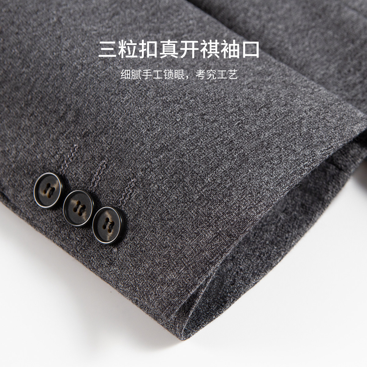 杉杉西装外套男春秋季新款商务休闲单西平驳领抗皱易打理西服上衣男装 灰色 M 170/88A(46)