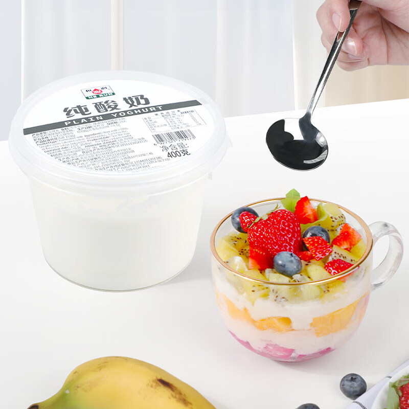 和潤(rùn)純酸奶 0蔗糖全脂低溫 孕婦兒童無蔗糖酸奶400g 配料簡(jiǎn)單 純酸奶400g 2盒 湊單85