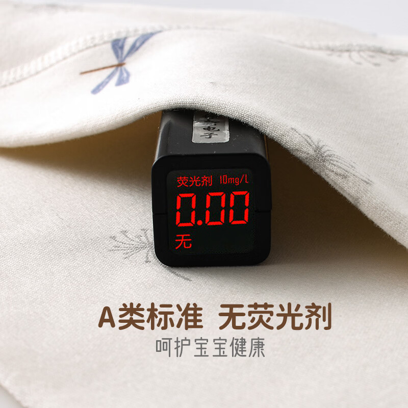 藤之木工房（T.moo）婴儿宝宝纯棉连体衣长袖春秋衣服哈衣爬服 巧乐杯小熊 52cm