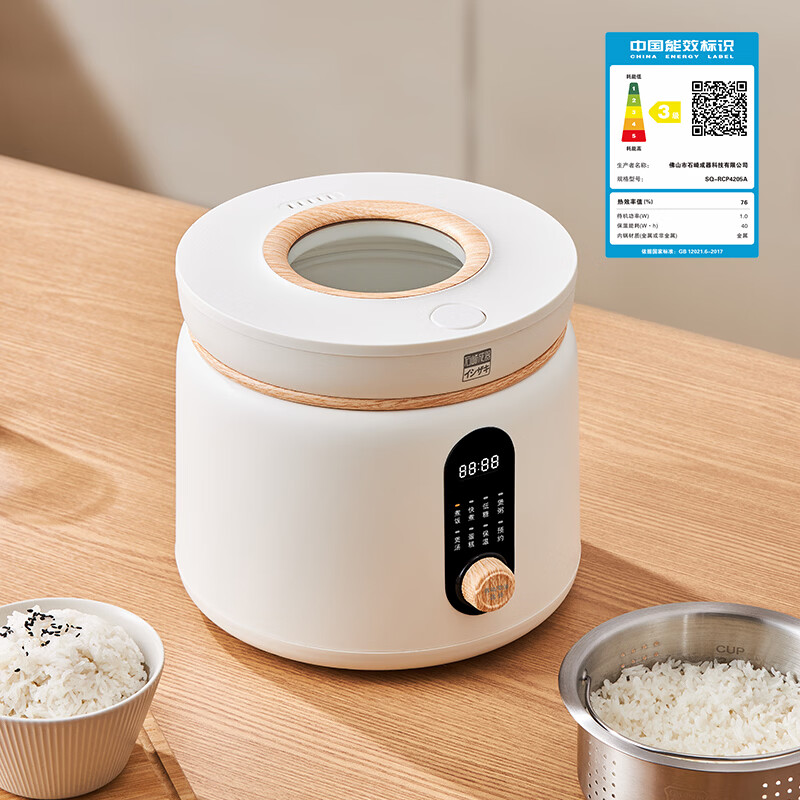 石崎成器日本 低糖电饭煲 降淀粉糖饭煲 电饭锅 米汤分离沥米饭小型微压1-2-3-4人家用2L多功能迷你陶瓷钛 【升级款降淀粉含量51.4%】可视化丨米汤分离 2L