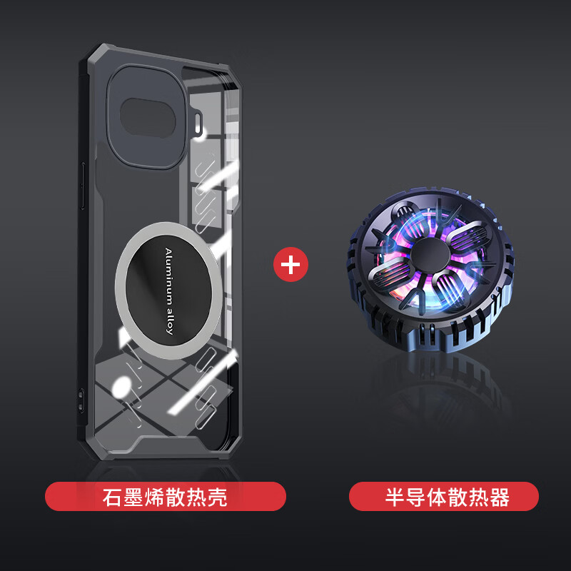 睿思派适用iqooz11/turbo手机壳电竞散热夏车载磁吸Z10turbo+/z9新款全包防摔石墨烯高端个性创意透气男 【黑色】+半导体散热器 石墨烯超强散热-气囊防摔 IQOO Z11 Turbo