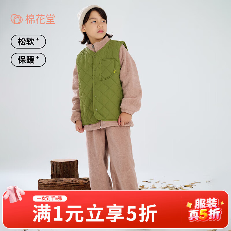 棉花堂儿童针织绒套装+马甲背心春秋新款宝宝保暖三件套感潮流童装he 军绿+奶咖 100