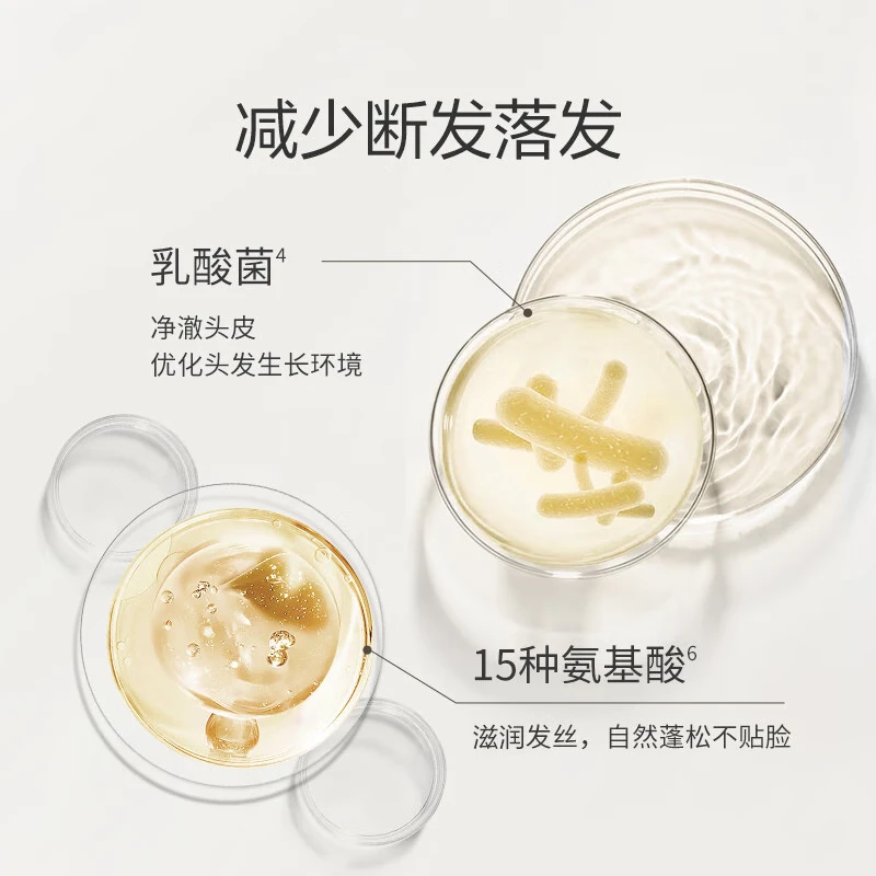极方控油（300）清爽蓬松无硅油腺苷氨基酸女士男士洗发水 极方400氨基酸赋活洗发水500ml*2+护发素500ml