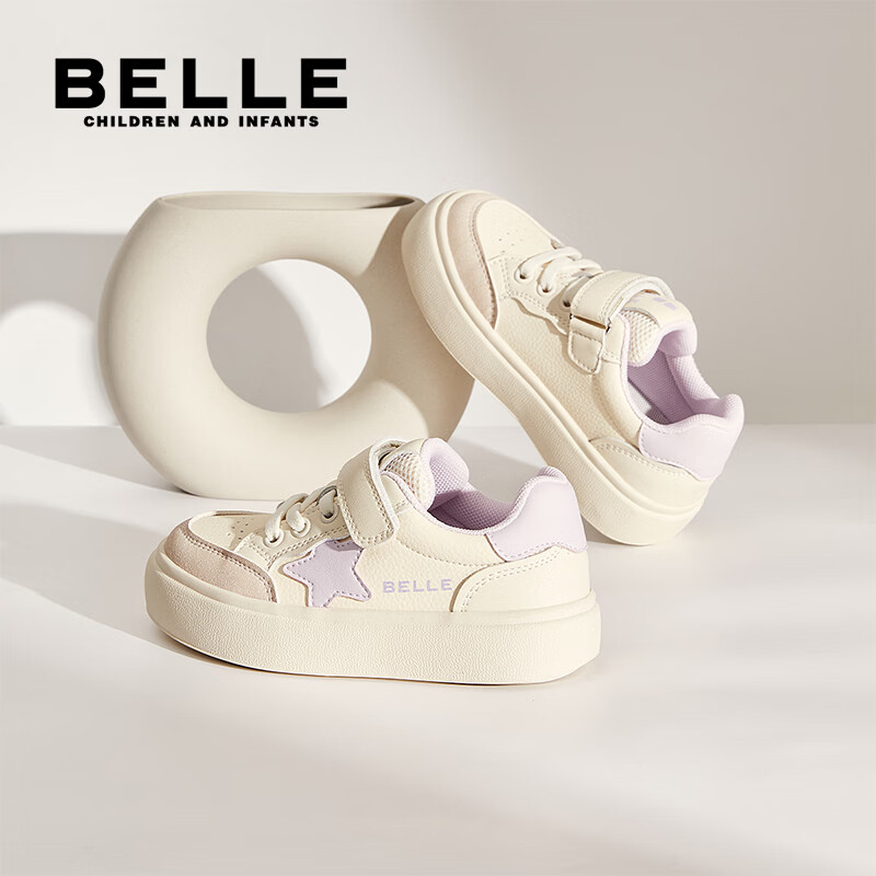 百丽童鞋女童板鞋儿童运动鞋子26年春季新款德训小白鞋女孩大童休闲鞋 浅紫 32 （建议脚长195-200mm）