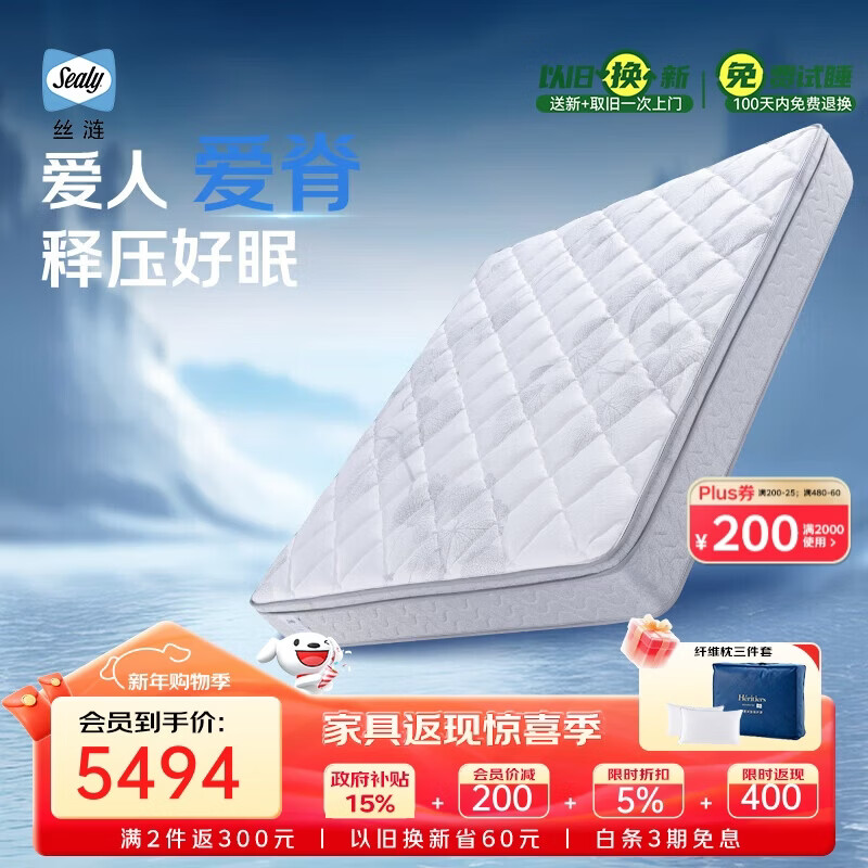 2026年床垫十大品牌排行榜揭晓：这10款舒适度高，助你每晚享受优质睡眠-图片6