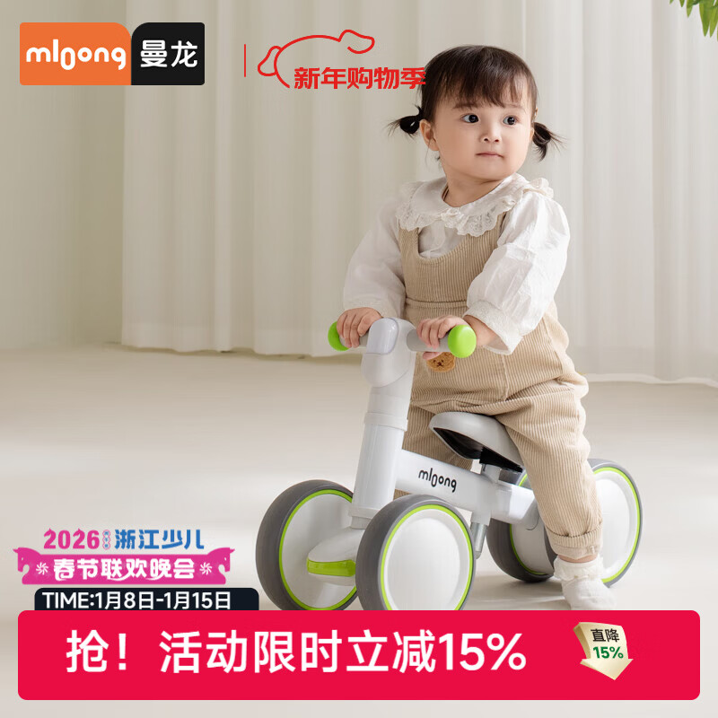 ������ͯҡҡ��ƽ�⳵1-3�껬������������ѧ������߳� �����г����ѻ��� 157.08Ԫ