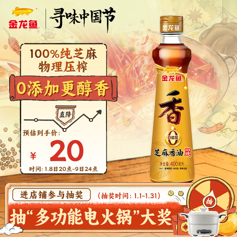 ARAWANA BRAND/������ ֥�� ���� ѹե��֥�� 400ML 16.9Ԫ