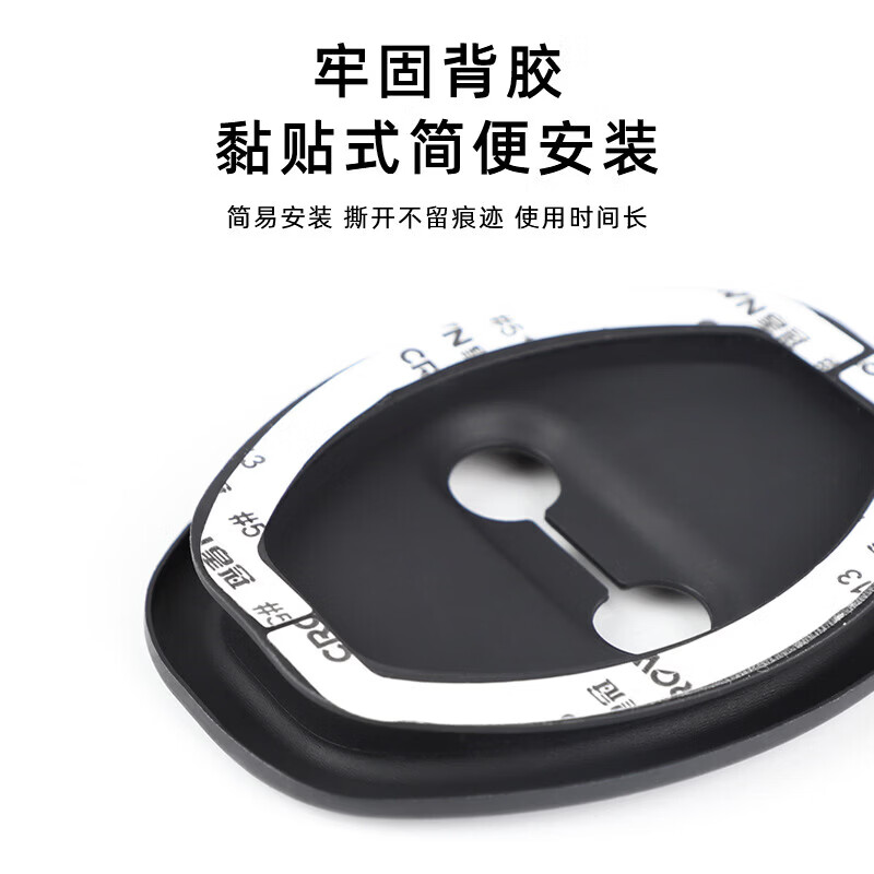 适用长安深蓝SL03/深蓝S7汽车车门锁保护垫减震缓冲垫SLK 车门锁保护套【深蓝/蓝色】4个装