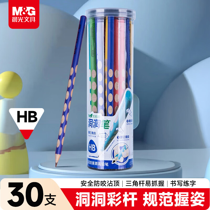 ���⣨M&G���ľ� ����Ǧ�ʲʸ�30֧HB Сѧ������Ǧ�� ��ͯ��ѧ���˽��� ����ľ��մ����ץ�� AWP30728 13.52Ԫ