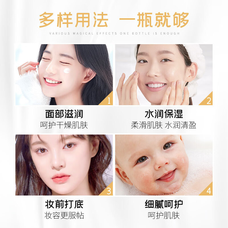 【精选】绵羊油90g保湿秋冬滋润护肤面fda化妆品 单瓶 90g