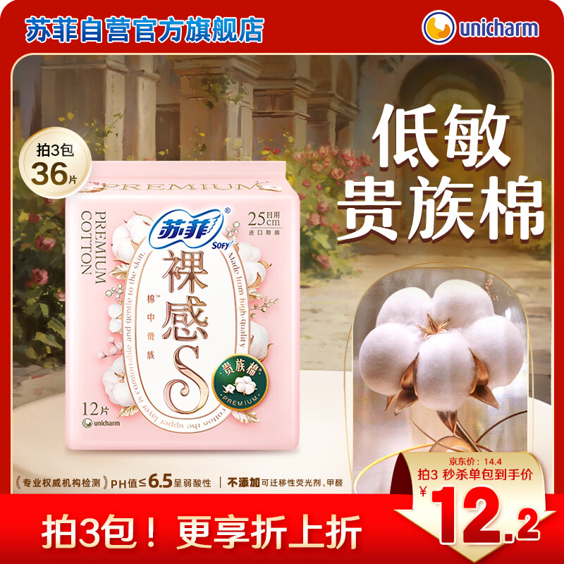 �շ����S�����޴�������������25cm12Ƭ ͸���׷����������������Ӫ 9.11Ԫ