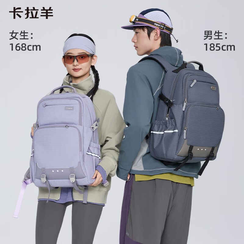 卡拉羊初中生书包减负护脊背包中学生男女多隔层大容量双肩包 多隔层大容量【幻影灰】 【L码】初高中生,适合身高160cm以上