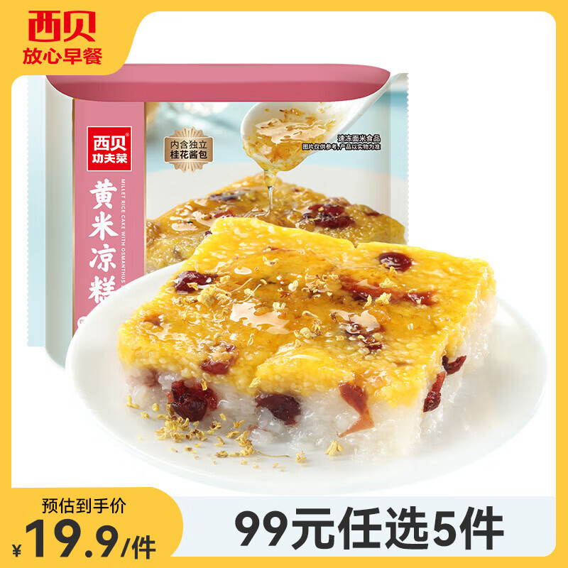 ����ݯ��塾99Ԫ5�顿ţ���ڱ��������ұ�������ͷ���������� ��������190g*2 17.4Ԫ