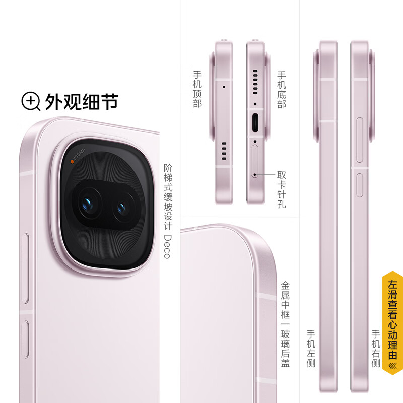 vivo iQOO Z11 Turbo 12GB+256GB 光晕粉骁龙8Gen5 自研电竞芯片Q2 2亿大底超级主摄 学生游戏手机