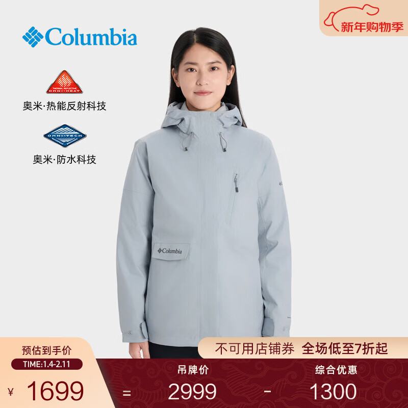 Columbia张婧仪同款哥伦比亚女防水冲锋衣650蓬羽绒服三合一外套XR2978 031XR2978 卷云灰 L(165/88A)