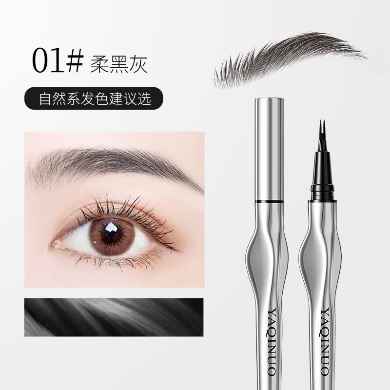 雅琪诺二叉眉笔防水防汗自然立体野生眉眼线笔一笔多用平价水眉笔 二叉眉笔#01柔灰黑 1ml