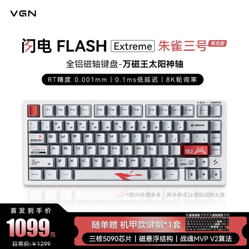 VGN ���������� 75�羺���ƻ�Gasket�������Ȳ����η��Լ��Ϸ�羺 �����콢�����ӳ���ȸ���� ����Extreme �����̫���� ��ȸ�����޶��� ���� 1099Ԫ