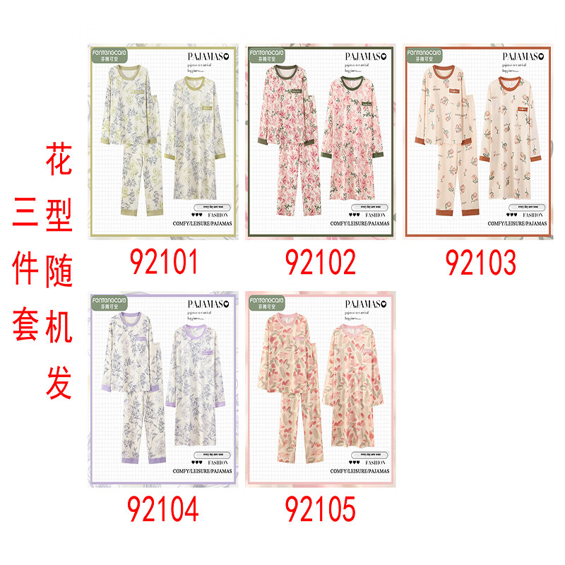 芬腾可安（FENTENGCARE）女士春秋季花卉长袖宽松睡衣透气甜美舒适圆领三件套套头可外穿 三件套（花型随机发） 3XL
