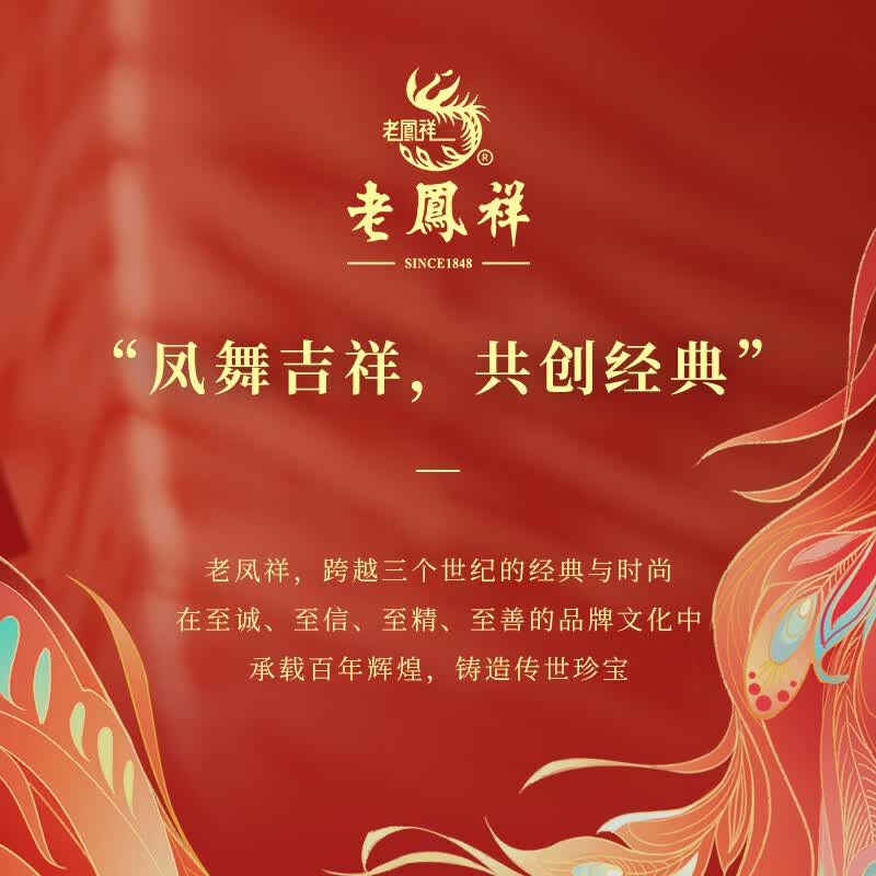 老凤祥平安扣吊坠纯银项链女款2026新款轻奢高级感生日礼物送女朋友老婆 【京仓直发 当次日达】穗穗有你平安扣*品牌原装礼盒