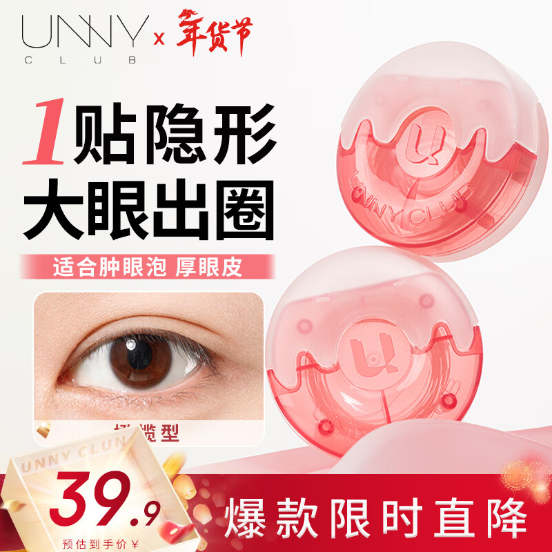 ���ˣ�unny club������Ȧ˫��Ƥ�������150������͸�����������޺���Ȼ��Ůʿ 35.1Ԫ