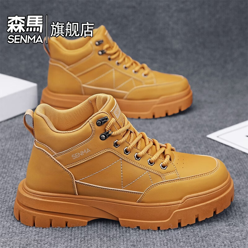 森馬马丁靴男款2026新款春季防水厚底防滑工装靴子男士工地干活劳保鞋 卡其【基础款】 39 标准码数/现货秒发