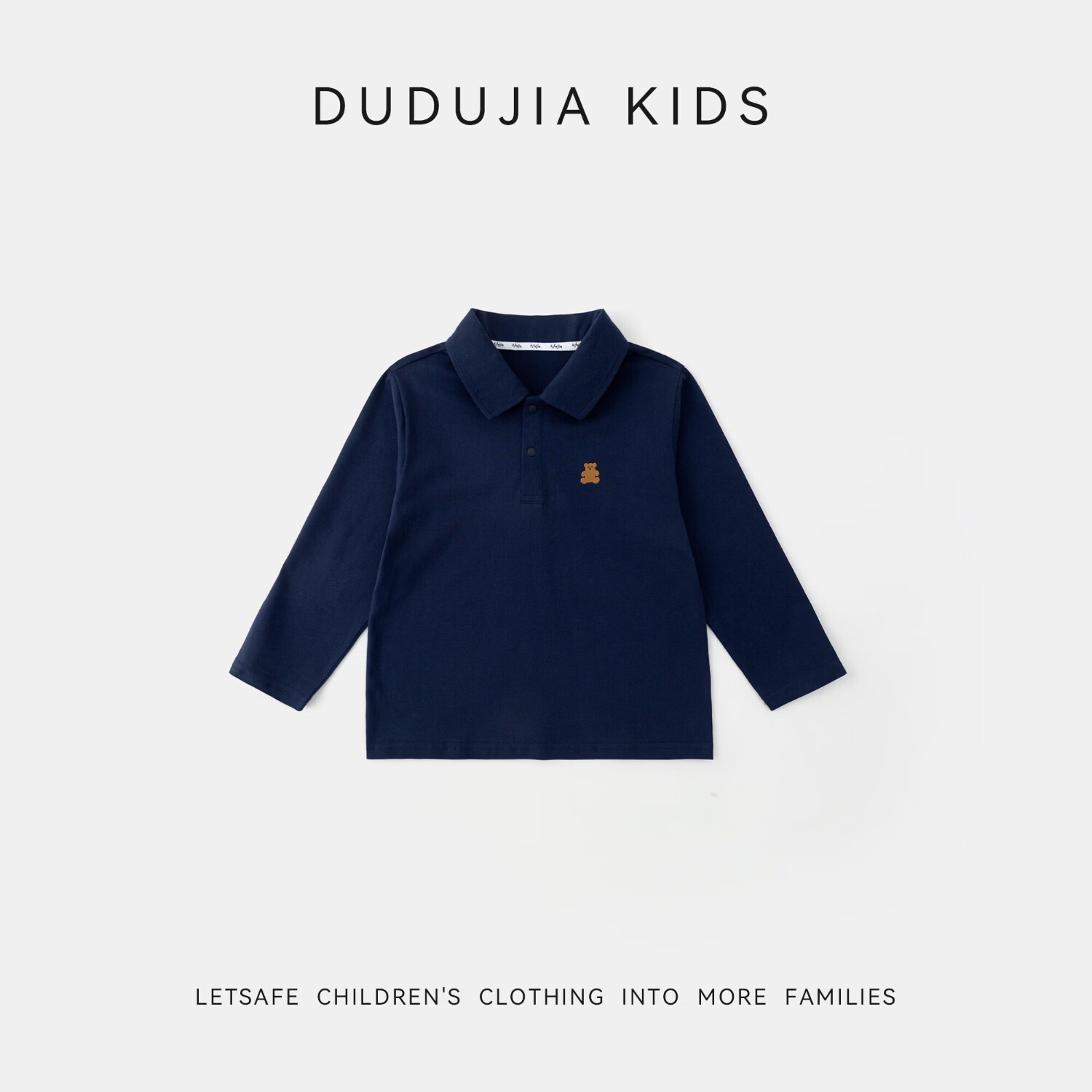 嘟嘟家儿童T恤学院风春装男童polo衫春款女童长袖上衣宝宝衣服童装洋气 大白 90